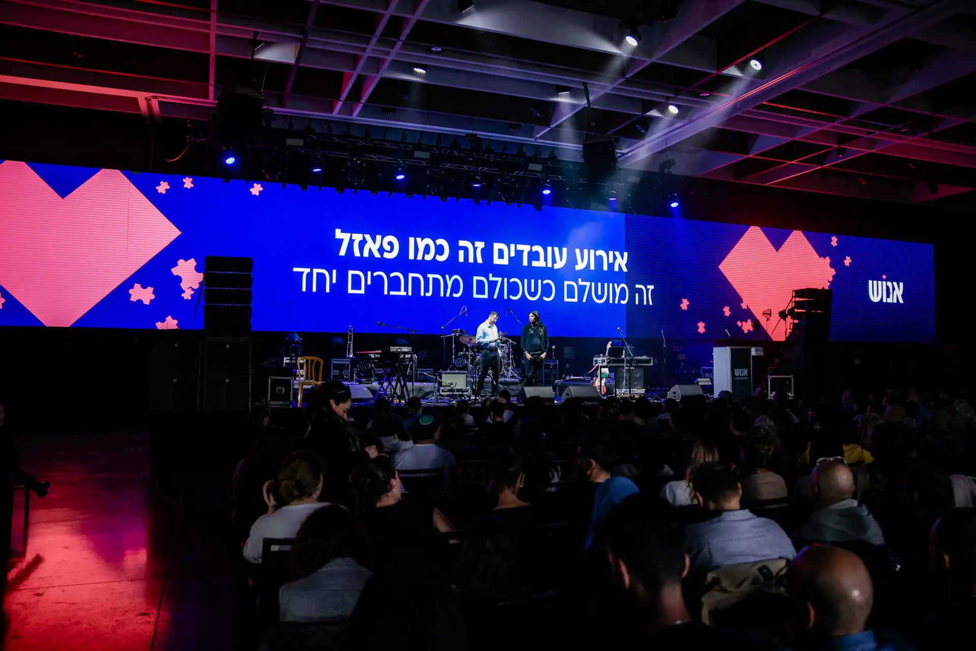שבשבת אירוע אנוש 1-2025 (7)
