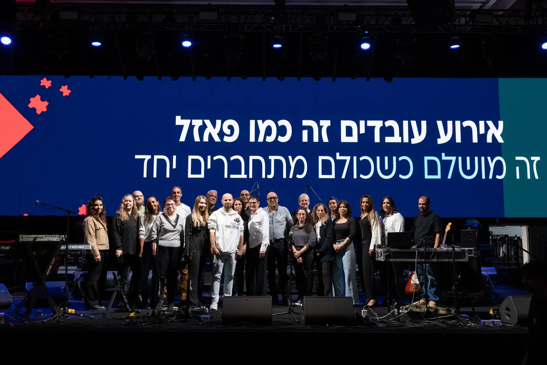 שבשבת אירוע אנוש 1-2025 (9)